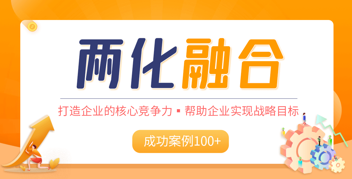 朗信財(cái)務(wù)專(zhuān)業(yè)的兩化融合貫標(biāo)代理公司為廣大企業(yè)提供商標(biāo)注冊(cè)、專(zhuān)利申請(qǐng)、著作版權(quán)服務(wù)辦理服務(wù),想了解商標(biāo)注冊(cè)、專(zhuān)利申請(qǐng)、著作版權(quán)服務(wù)流程及費(fèi)用就找朗信財(cái)務(wù)