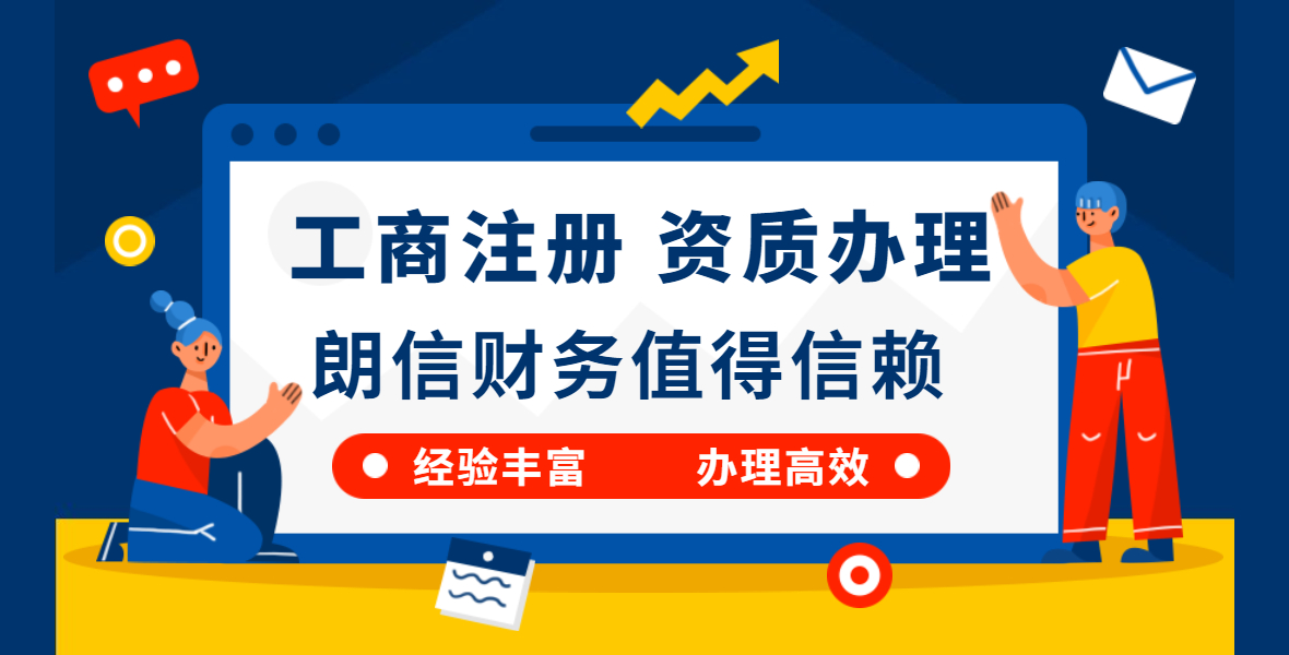 天津朗信財(cái)務(wù)專(zhuān)業(yè)的天津一級(jí)建造師、二級(jí)建造師、造價(jià)師招聘掛靠等服務(wù)，想了解天津造價(jià)師招聘掛靠流程及費(fèi)用就找朗信財(cái)務(wù)