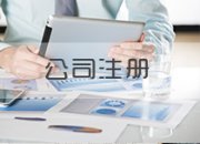 稅務(wù)總局推動(dòng)稅費(fèi)紅利直達(dá)快享